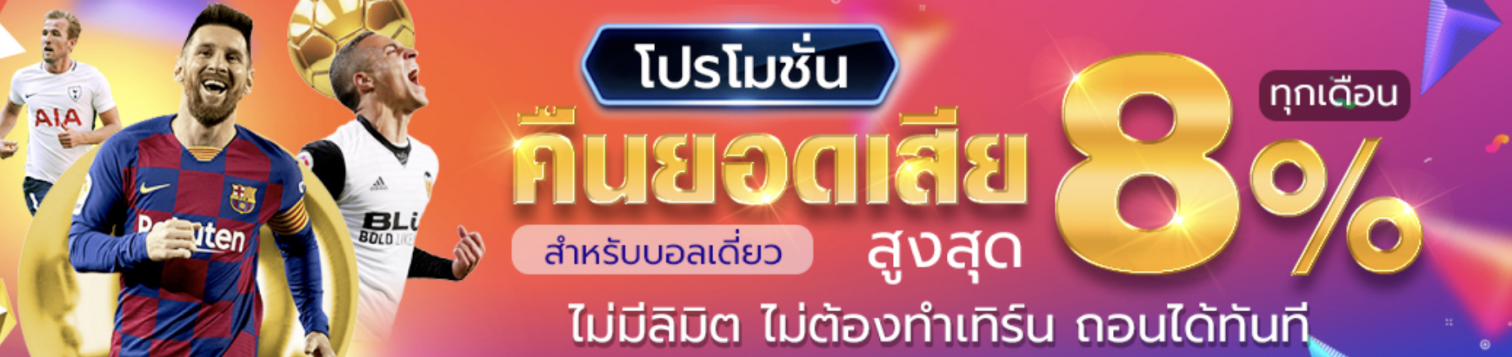 ทางเข้าdatabet88 Banner1