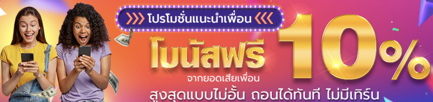 ทางเข้าdatabet88 Banner2