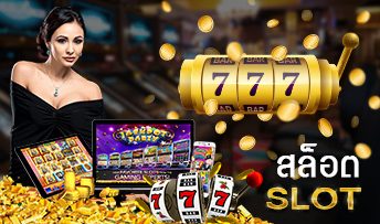 Slot ทางเข้าdatabet88